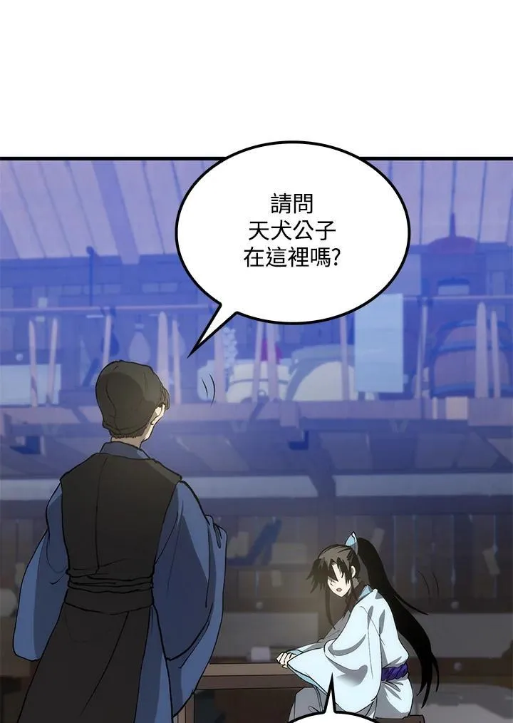第78话33