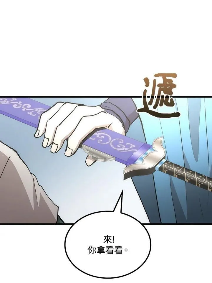 第90话53