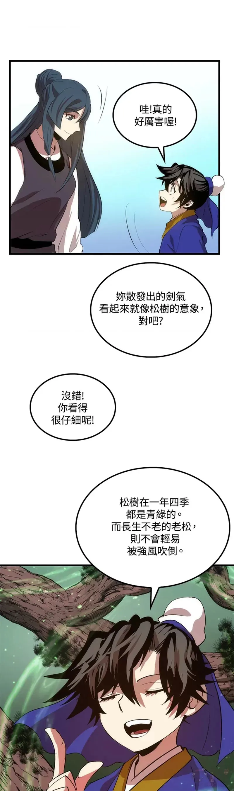 第10话25