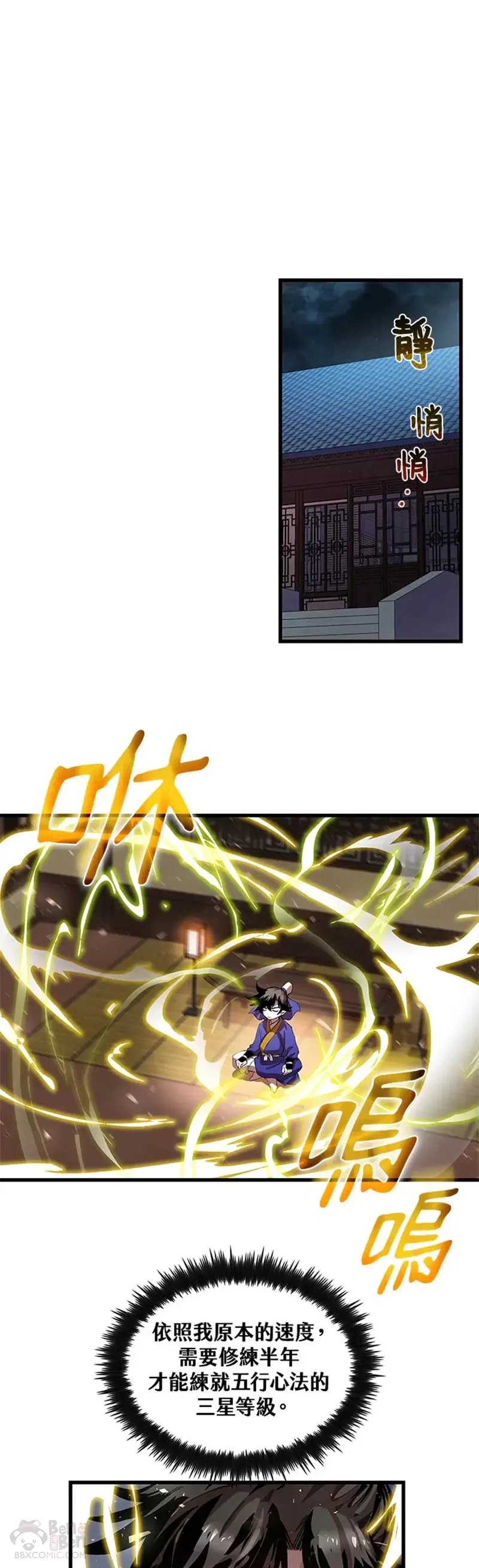 第30话15