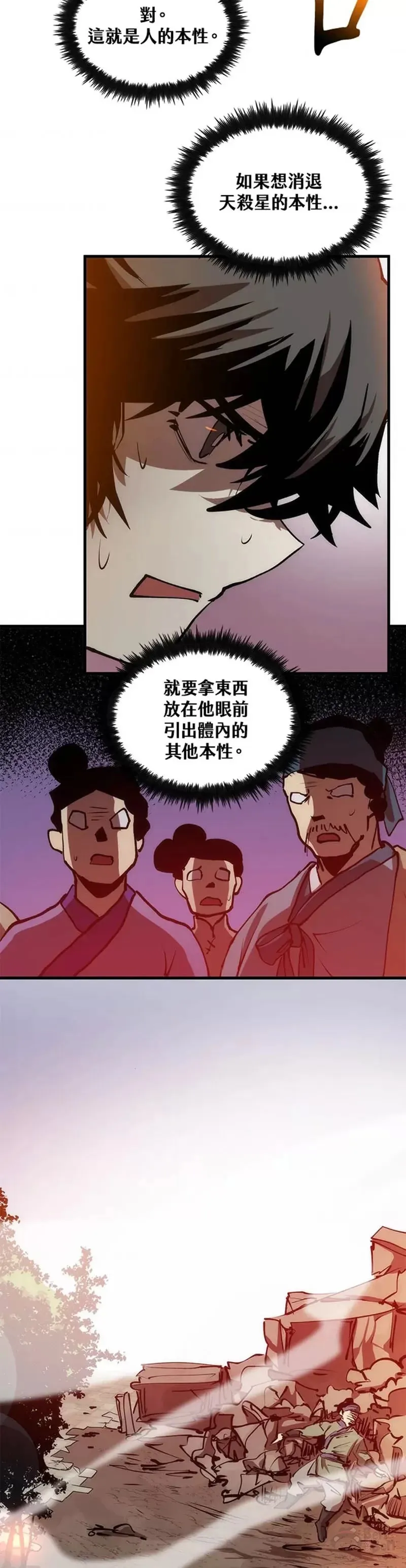第11话12