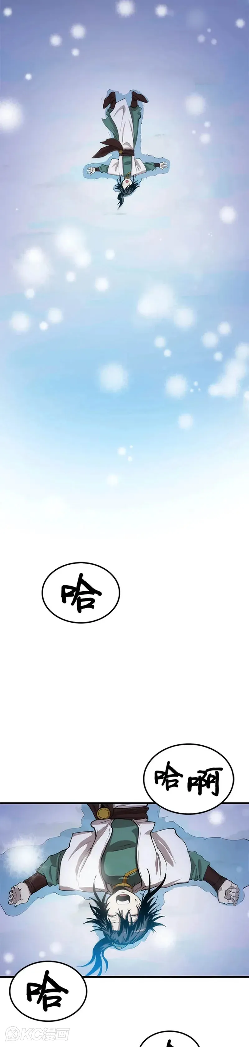 第37话43
