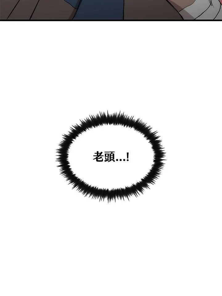 第70话14