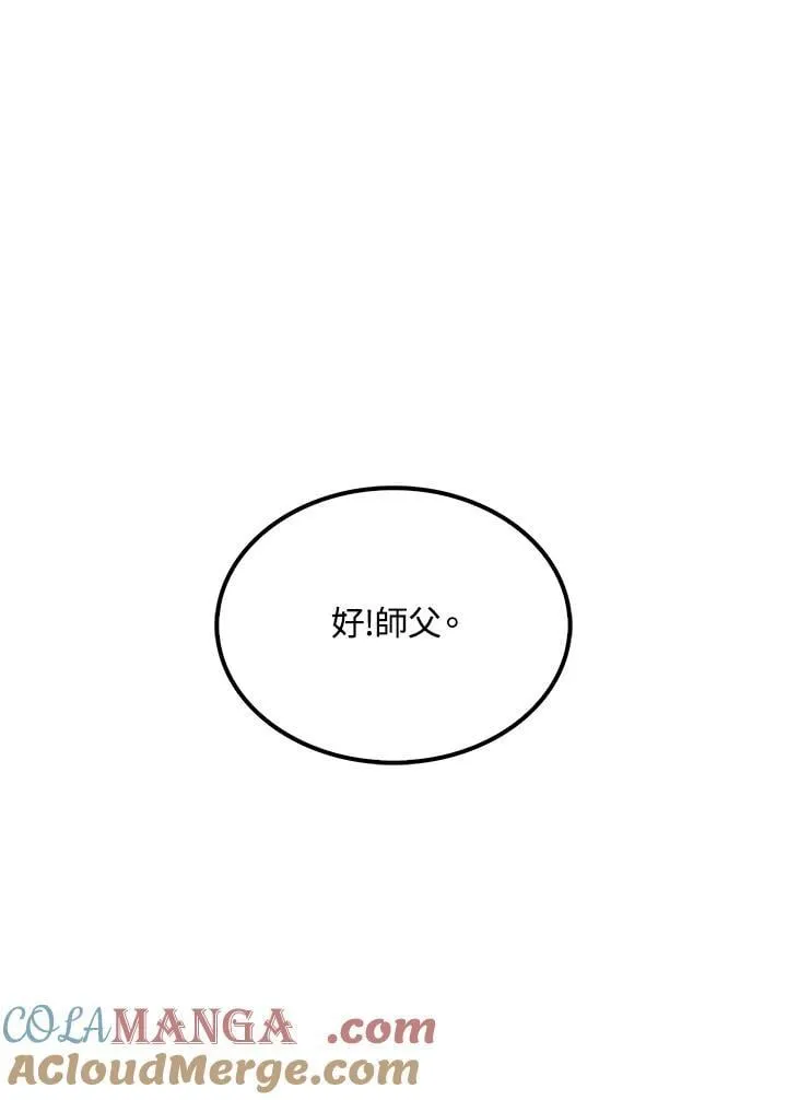 第88话164