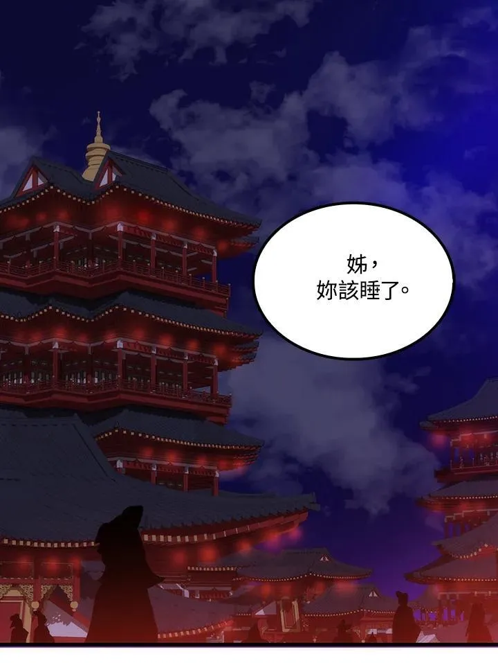 第79话17