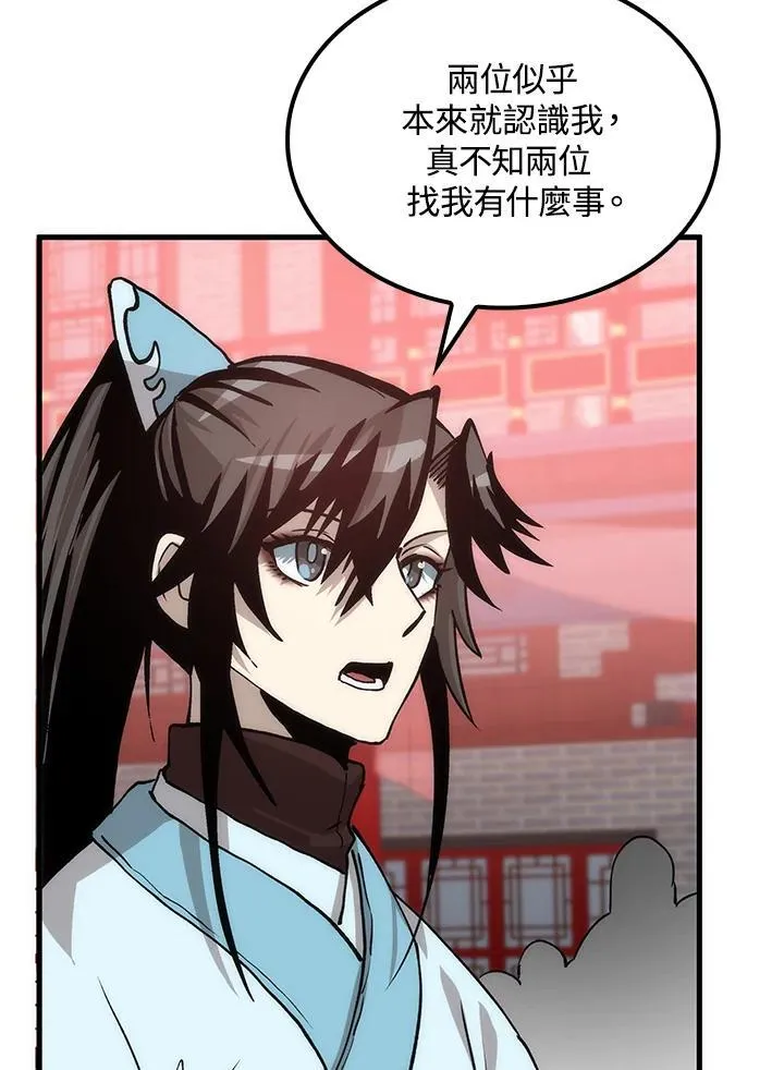 第81话123