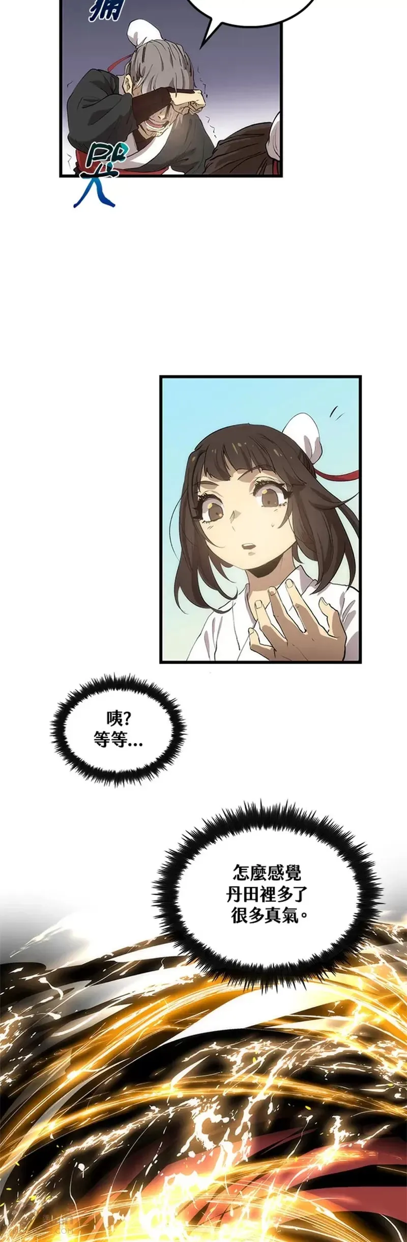 第26话34