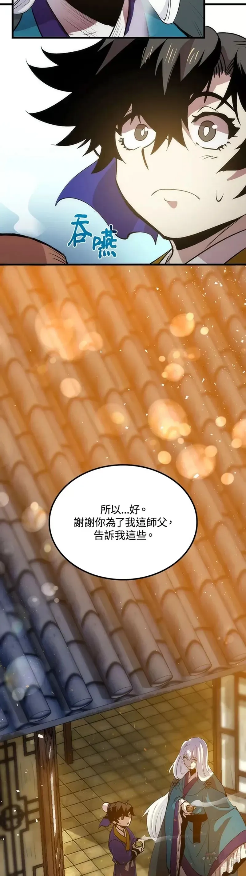 第14话28