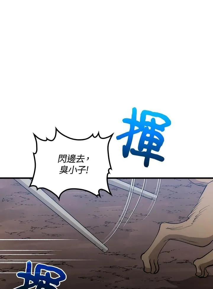 第79话81