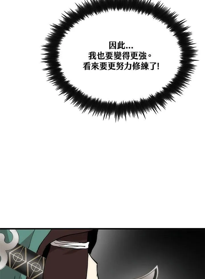 第90话91