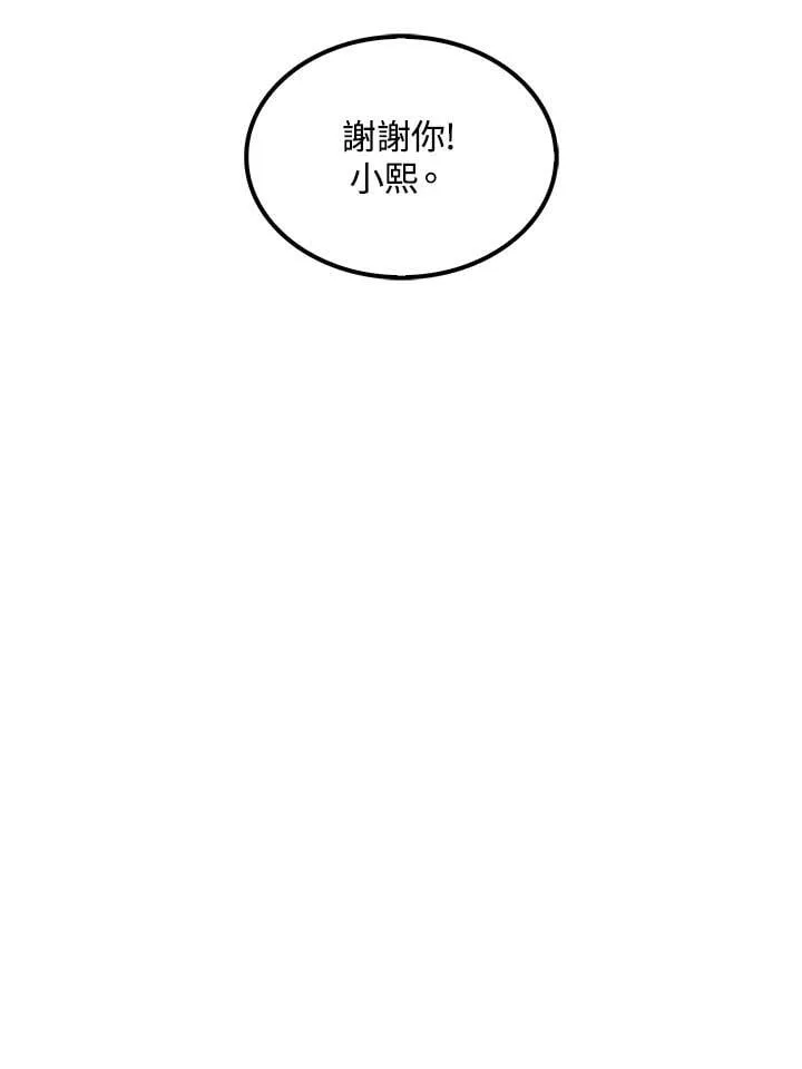 第88话91