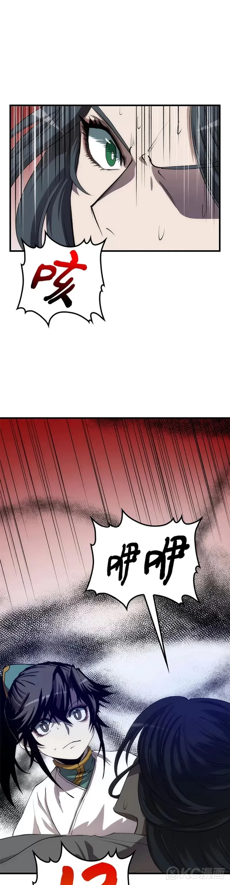 第50话30