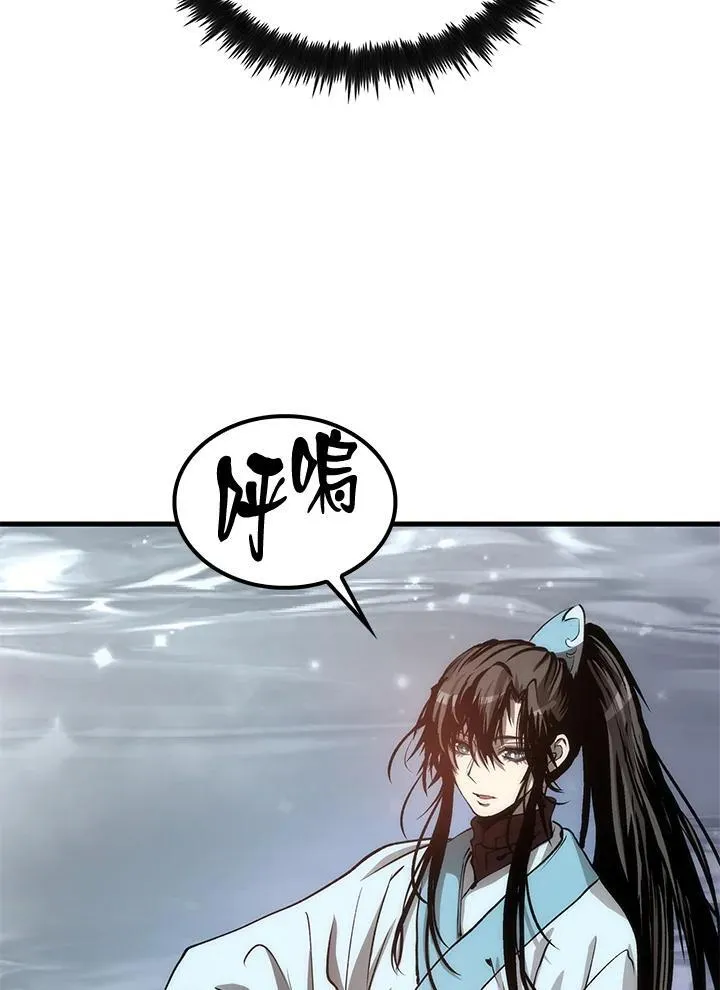 第77话143