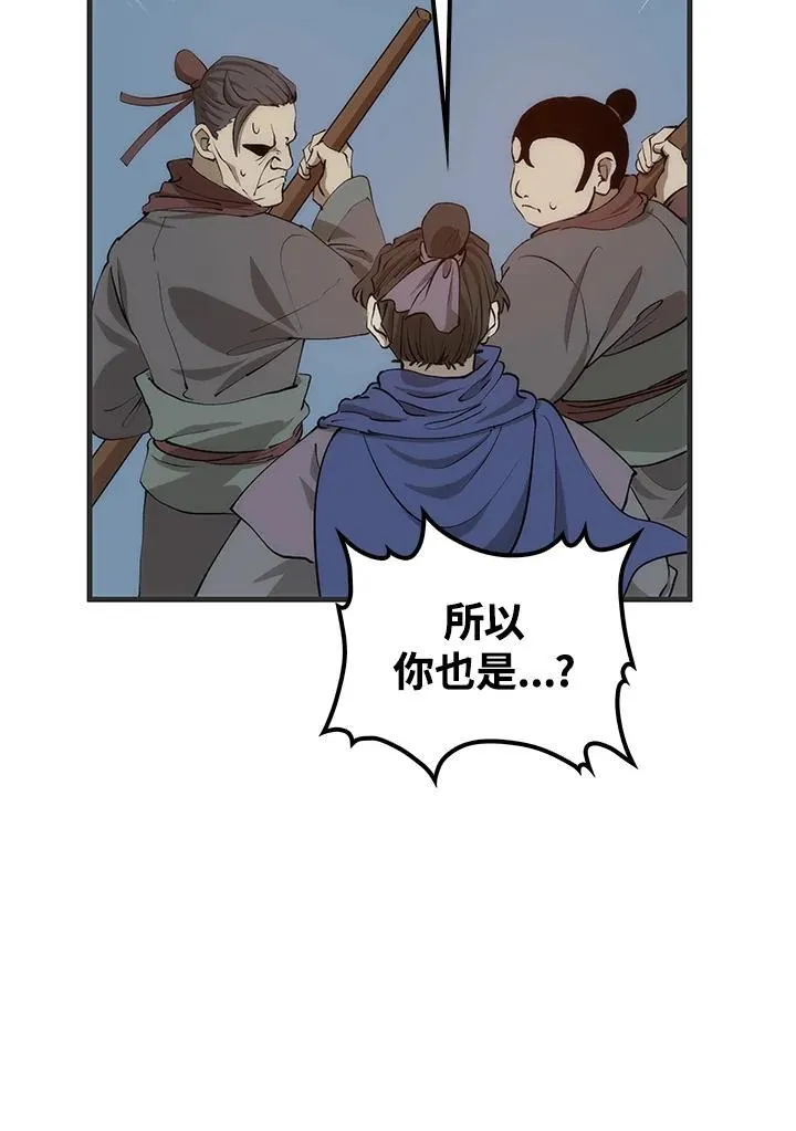 第84话138