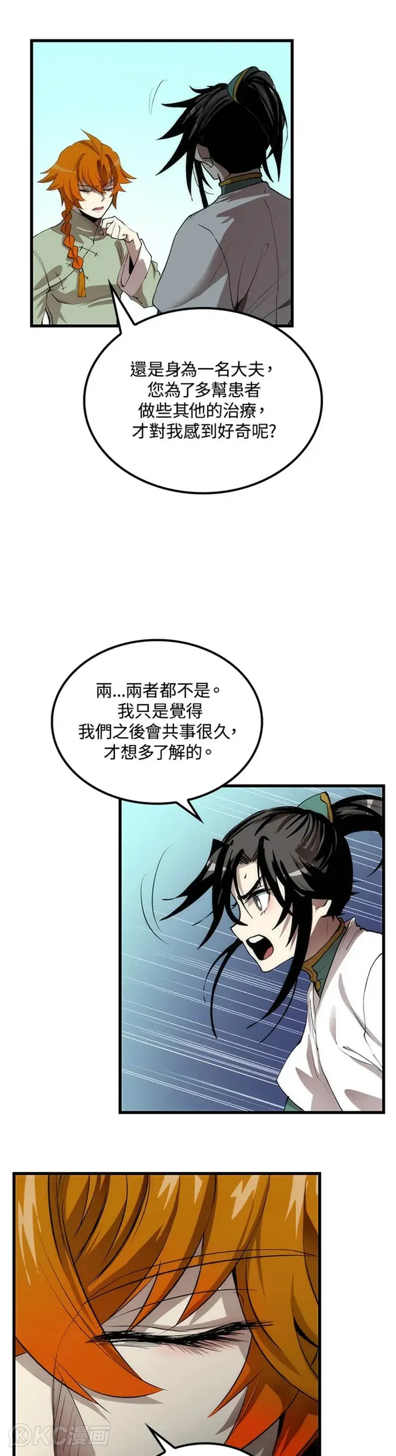 第38话18