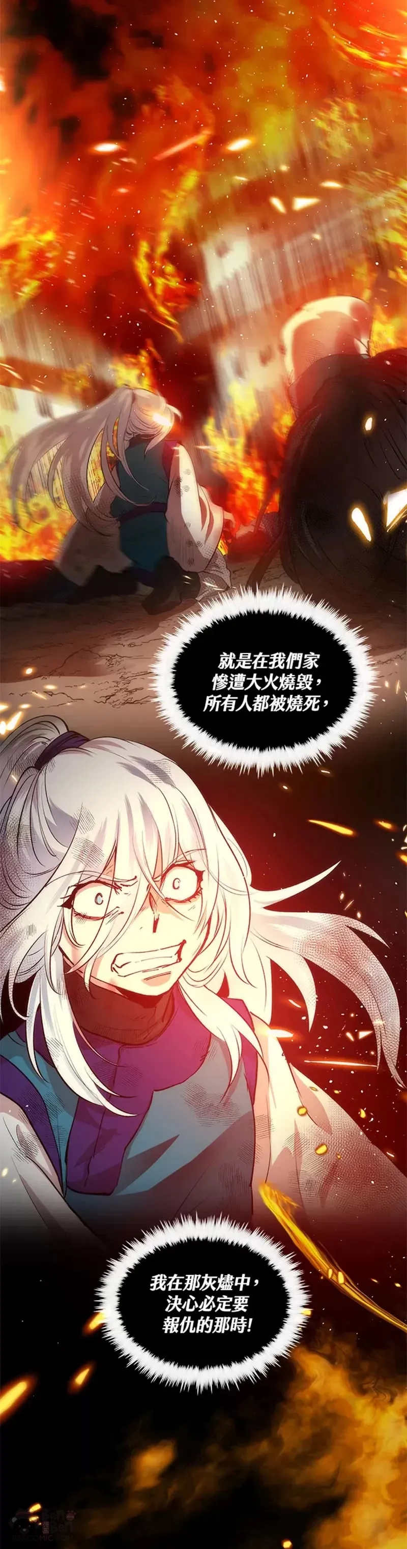 第25话7