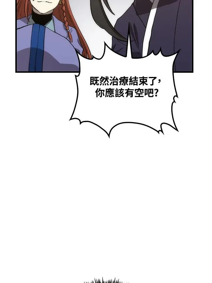 第93话85