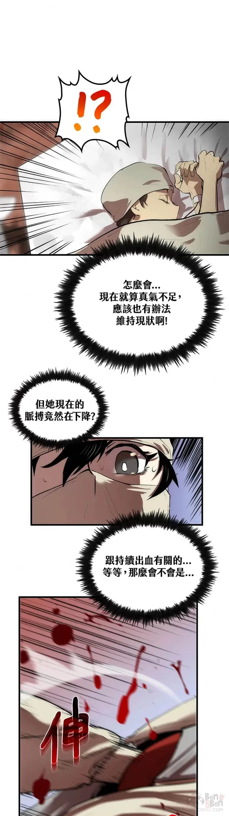 第24话15