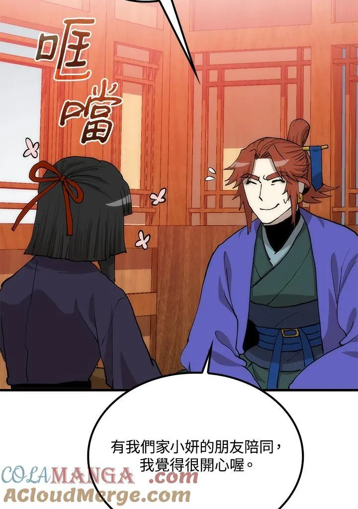 第90话128