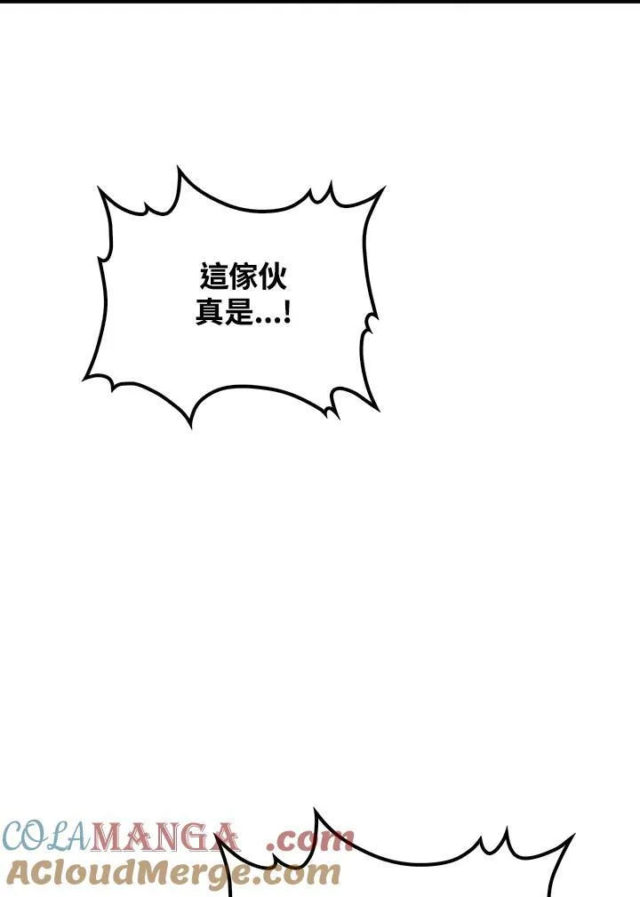 第71话116