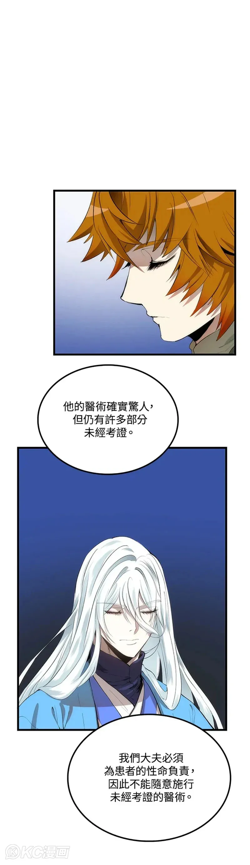 第35话25