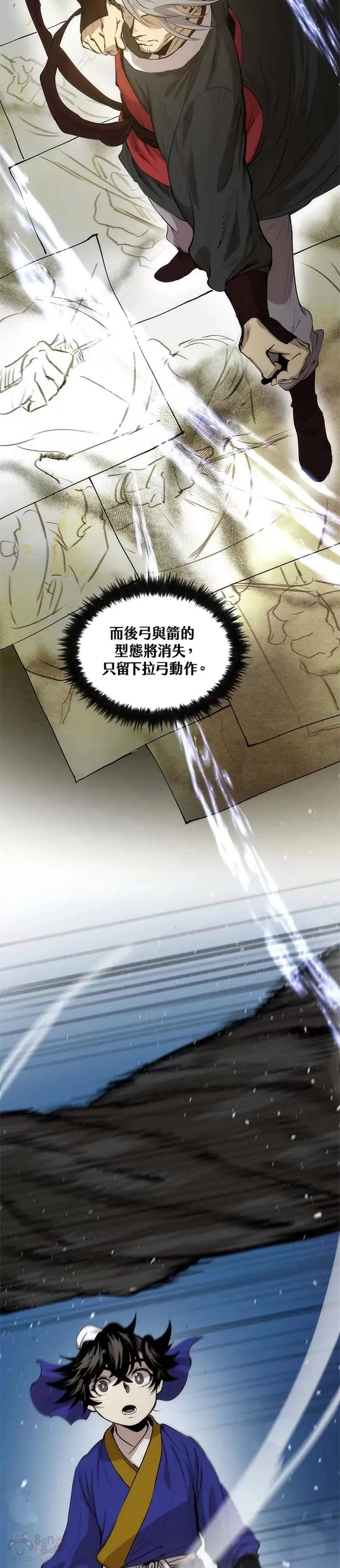 第28话22