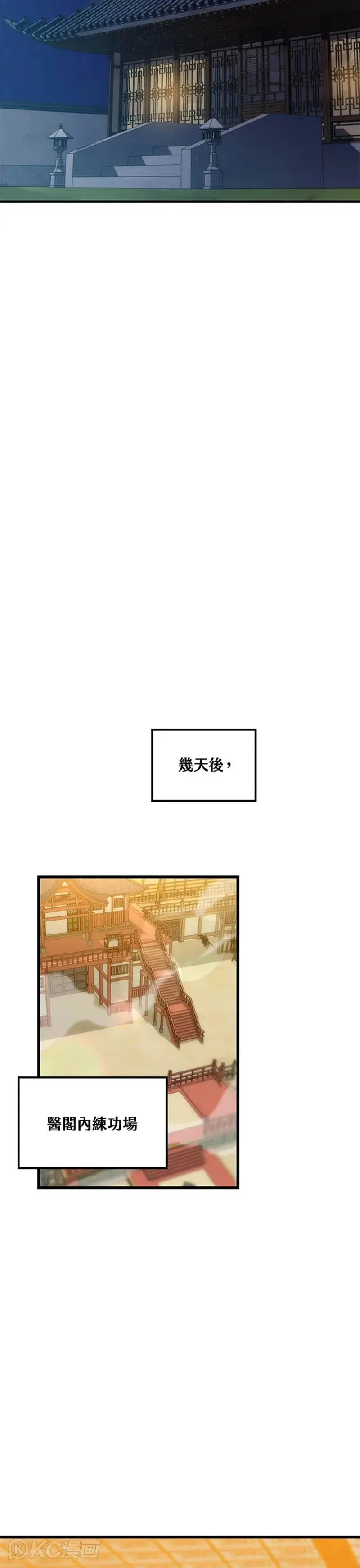 第36话31