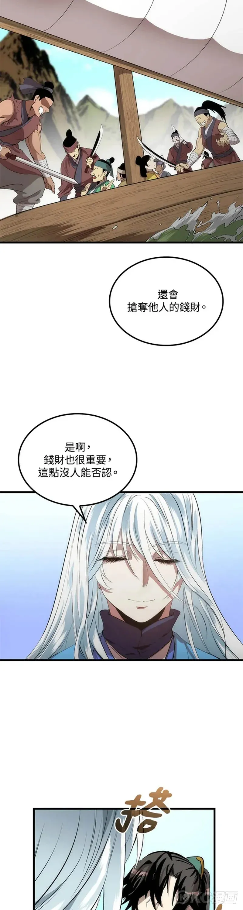 第36话18