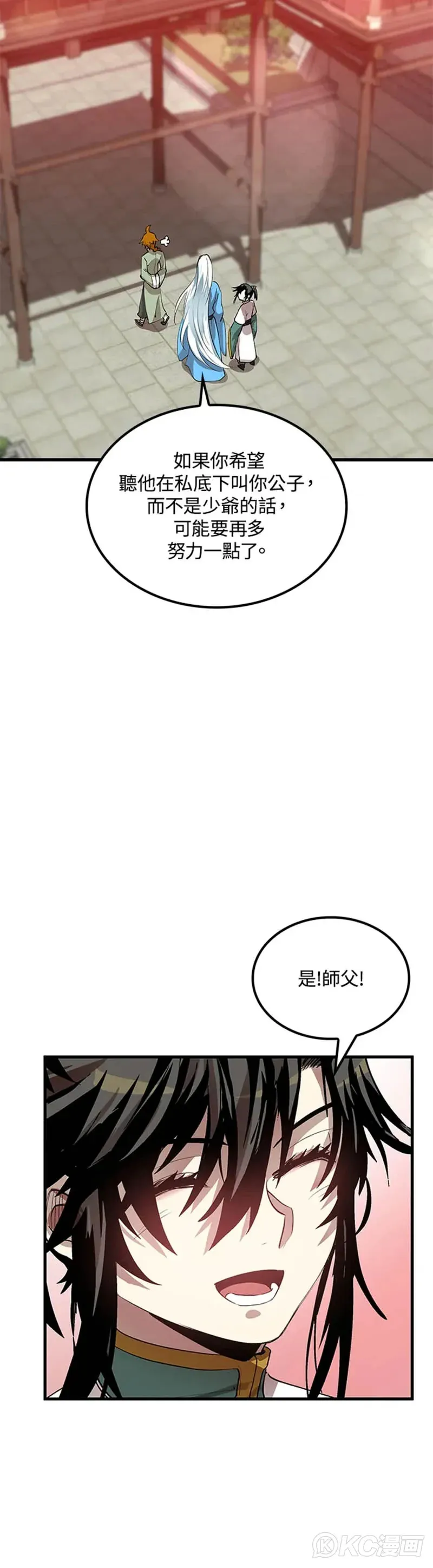 第36话23