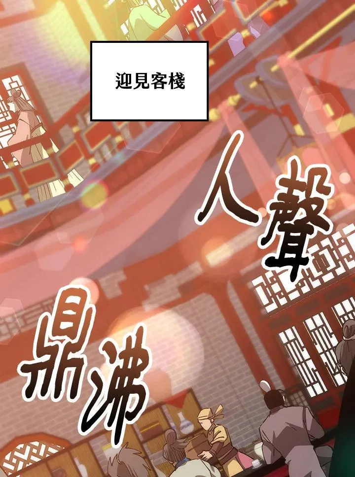 第81话82