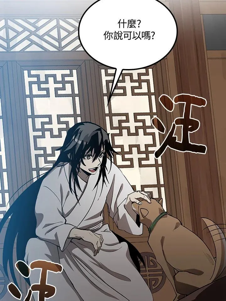 第79话109