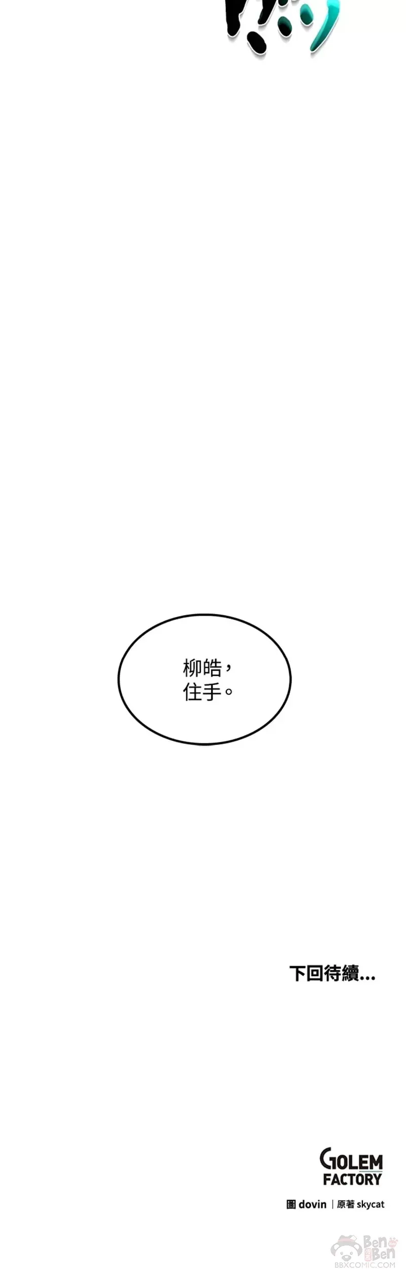 第11话74