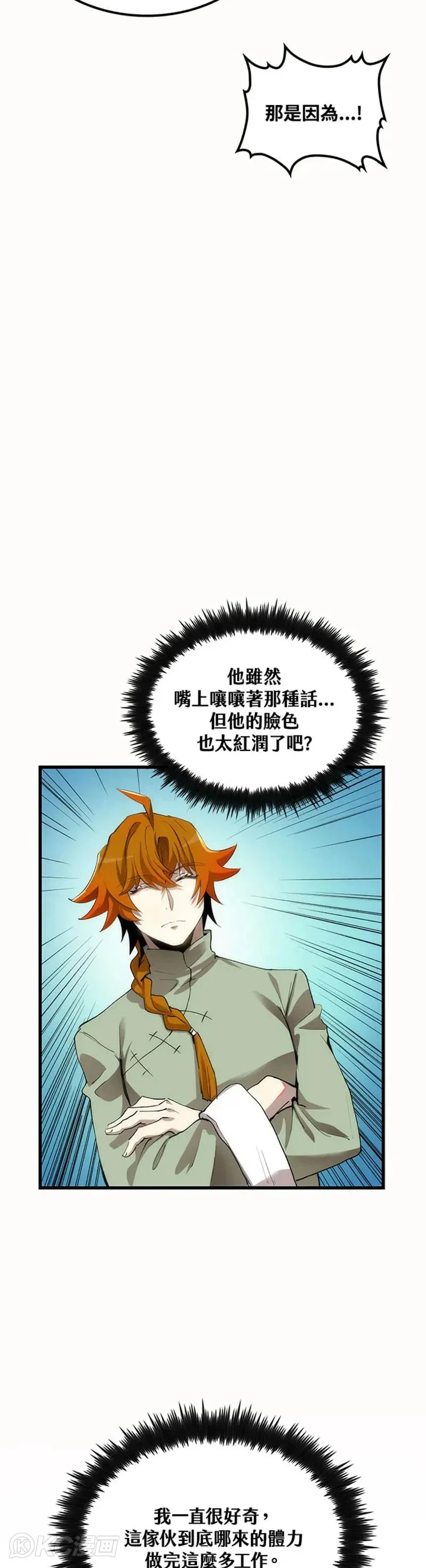 第38话13