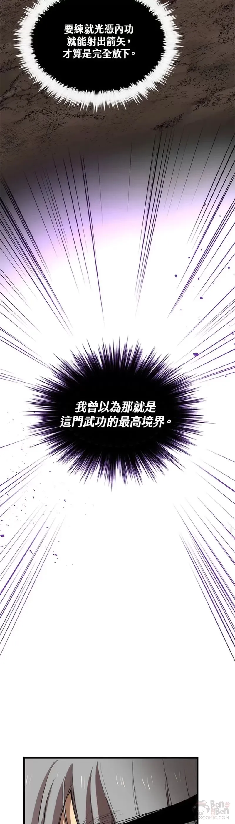 第28话31