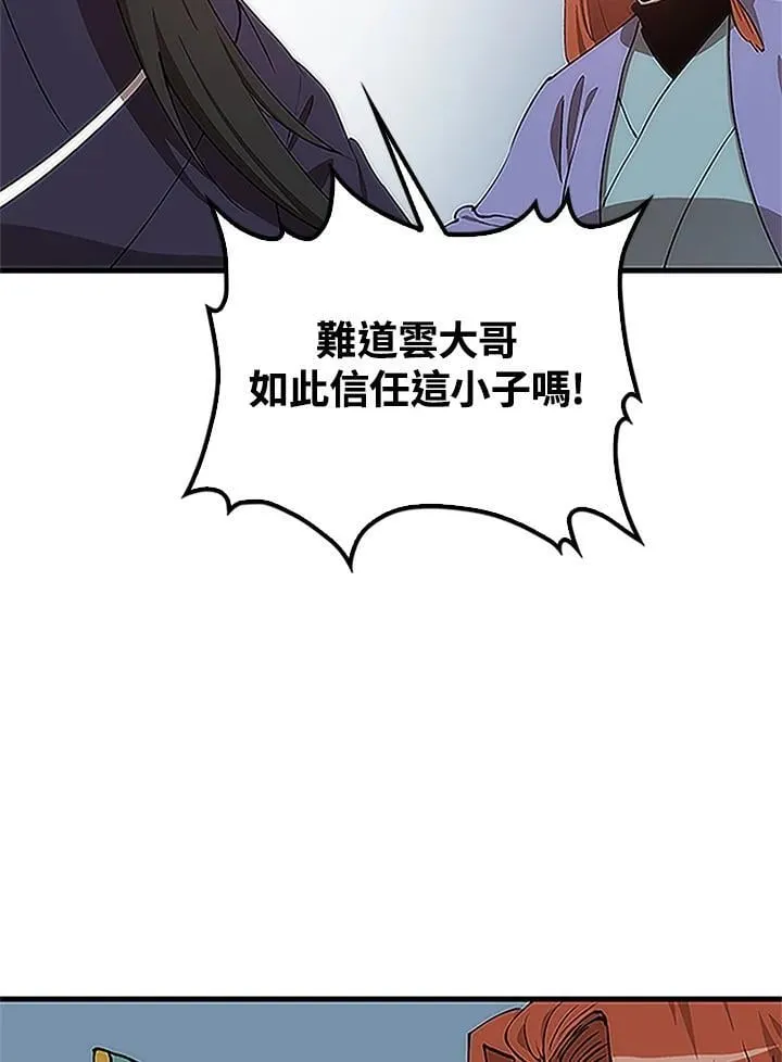 第92话53
