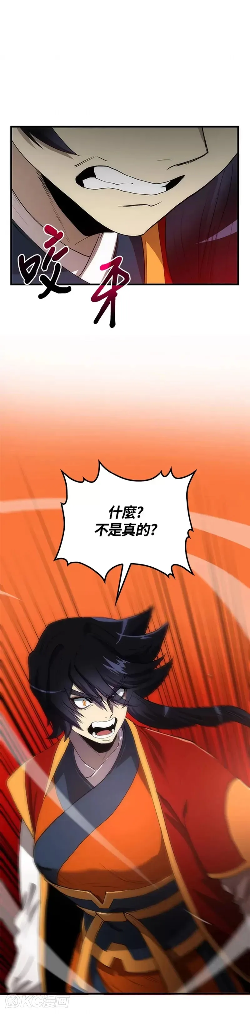 第51话24
