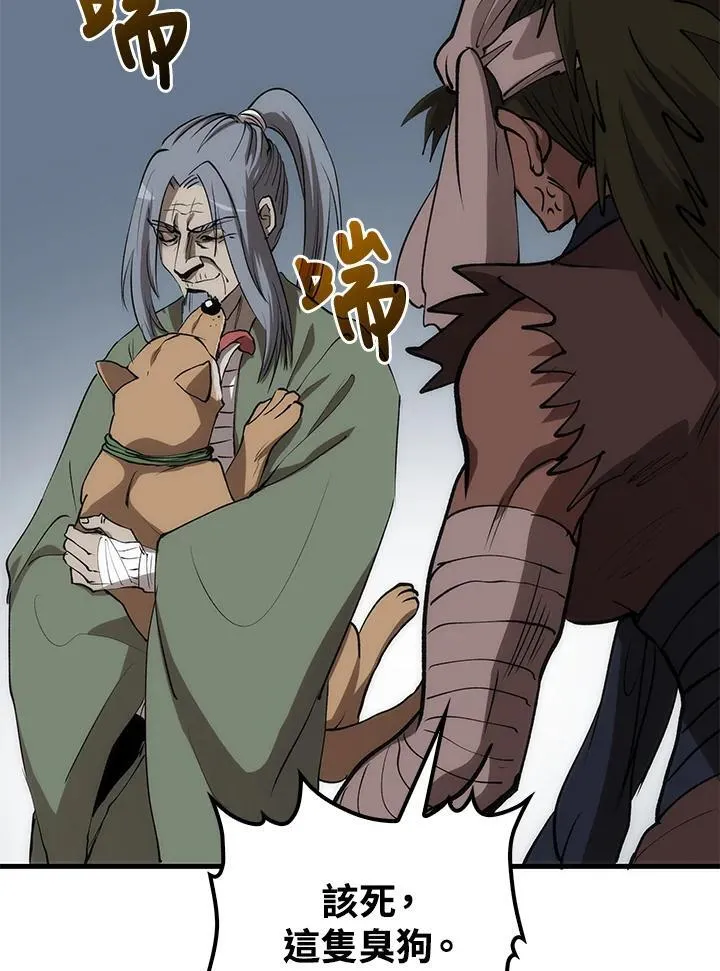 第78话123