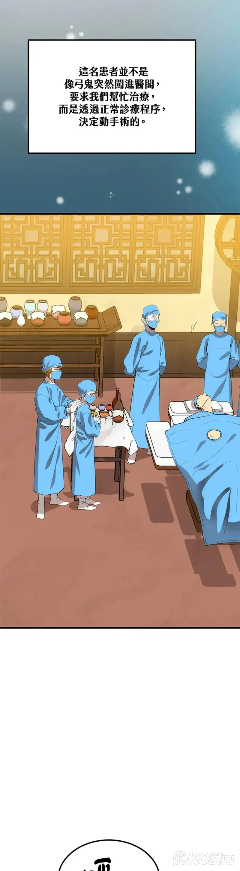 第39话2