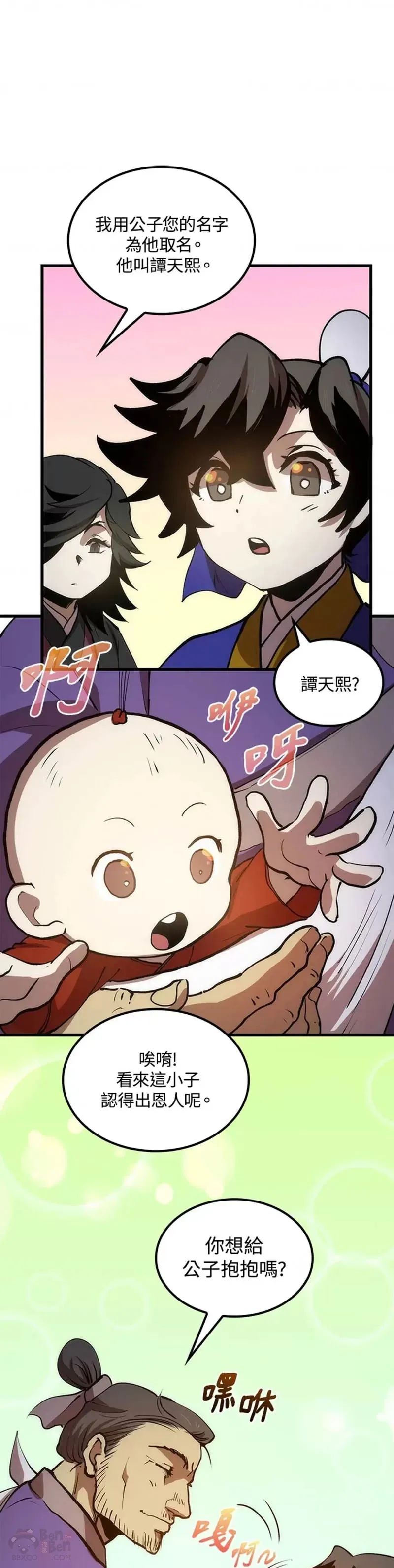 第11话20