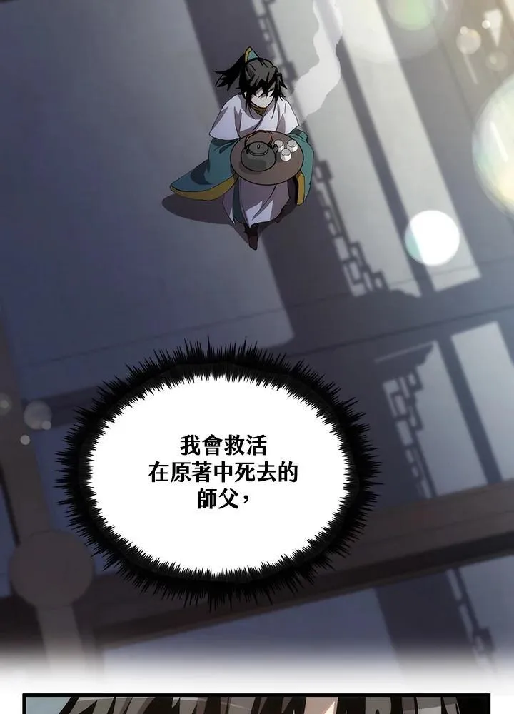 第73话13