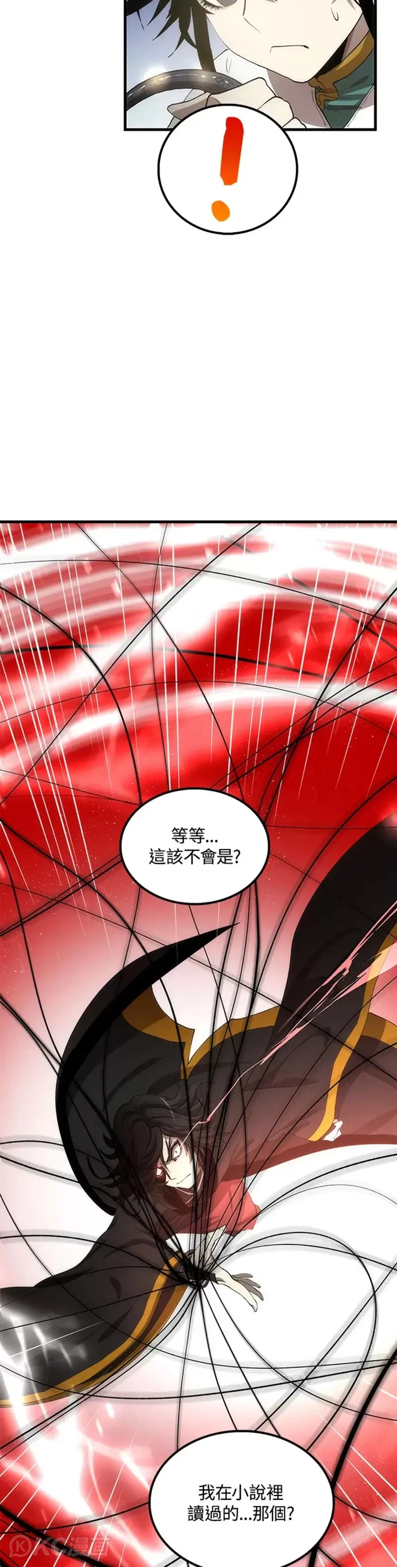 第59话17