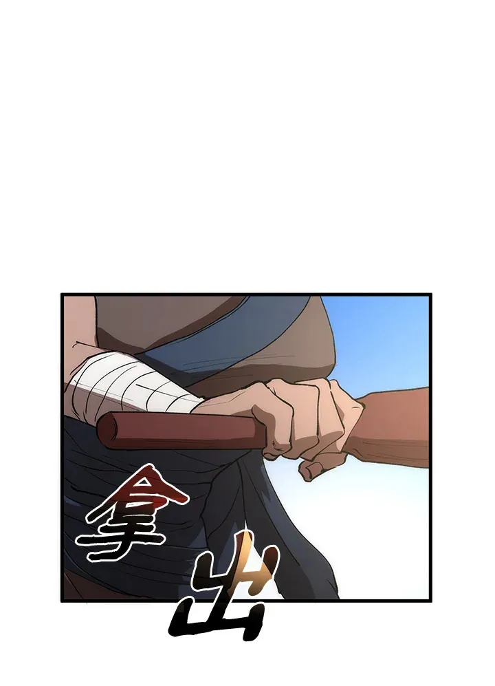 第66话85