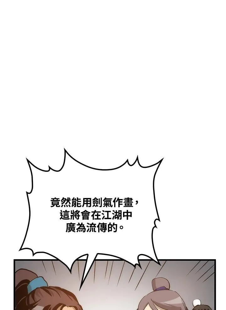 第89话126