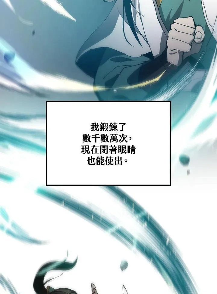 第75话7