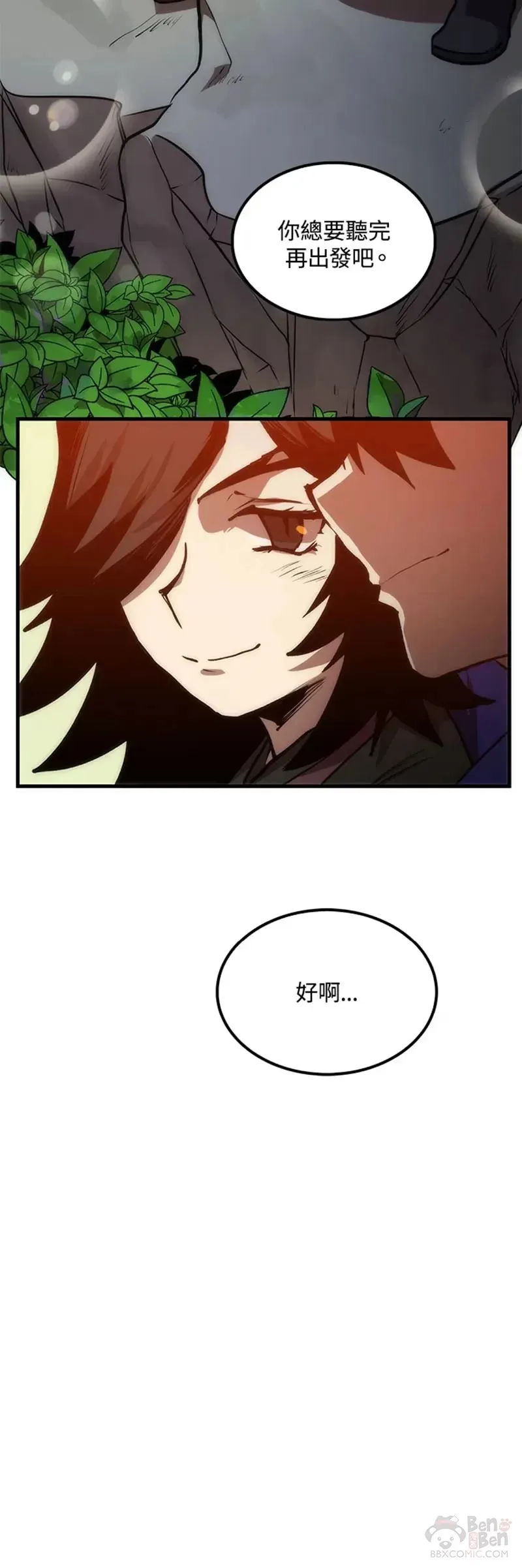 第11话54