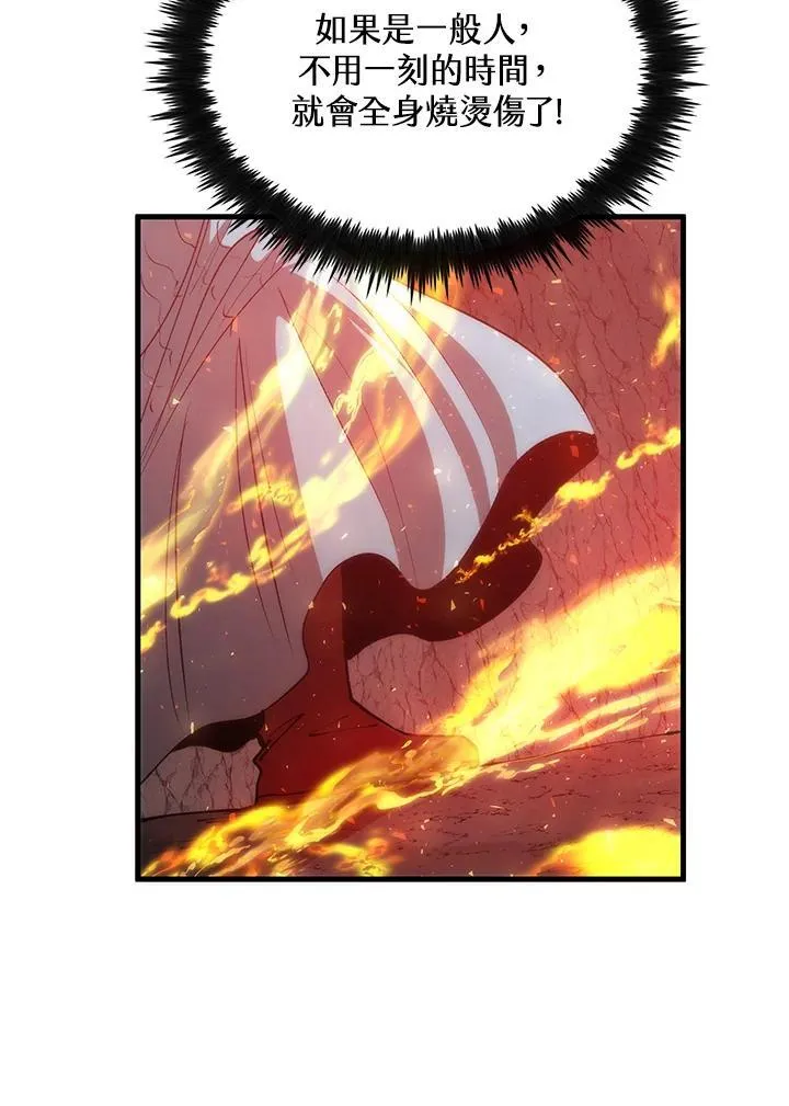 第85话87