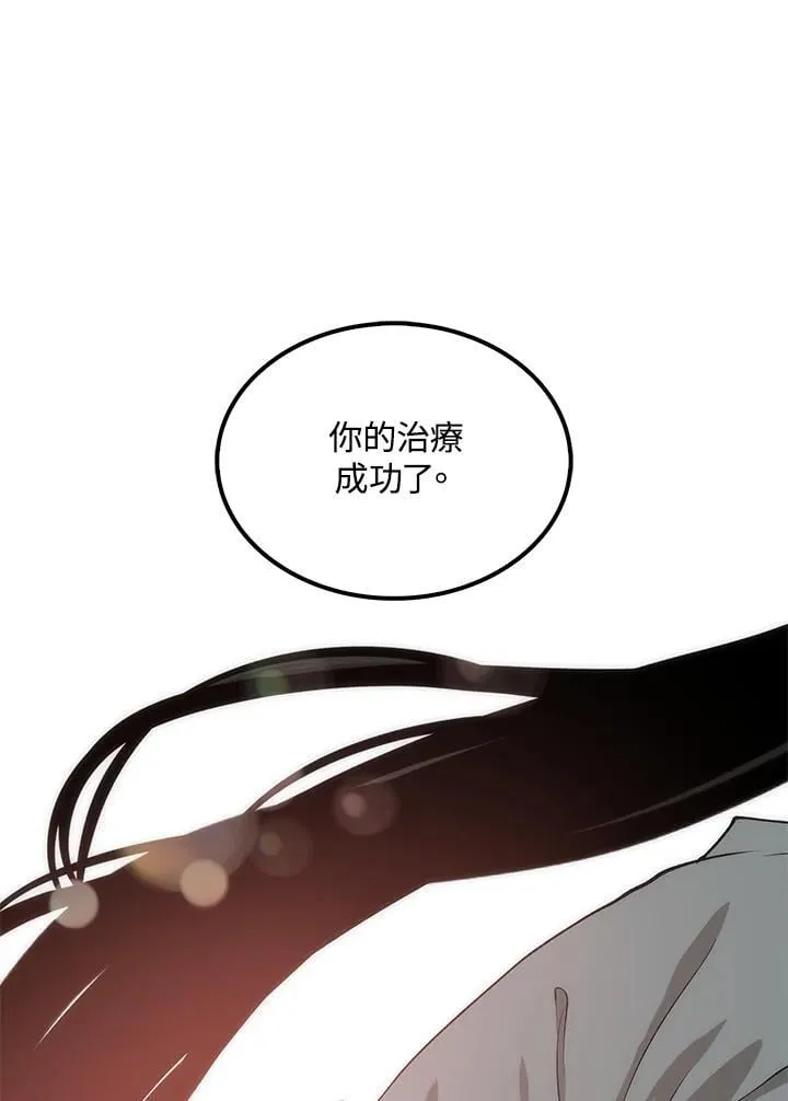 第88话157