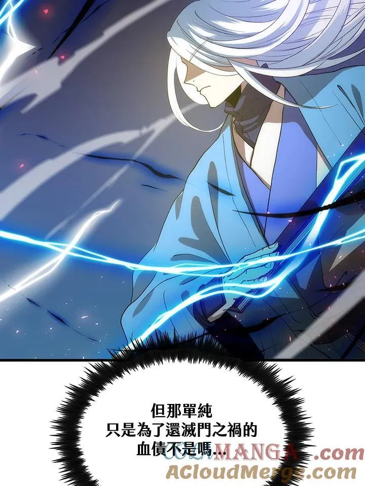 第72话52