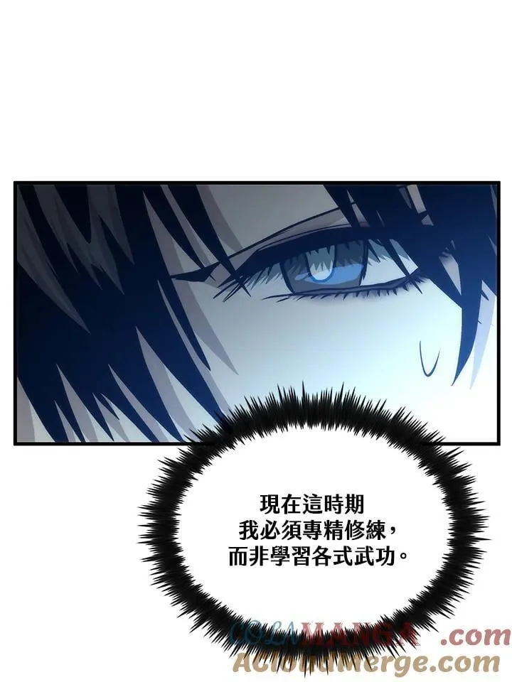 第91话8