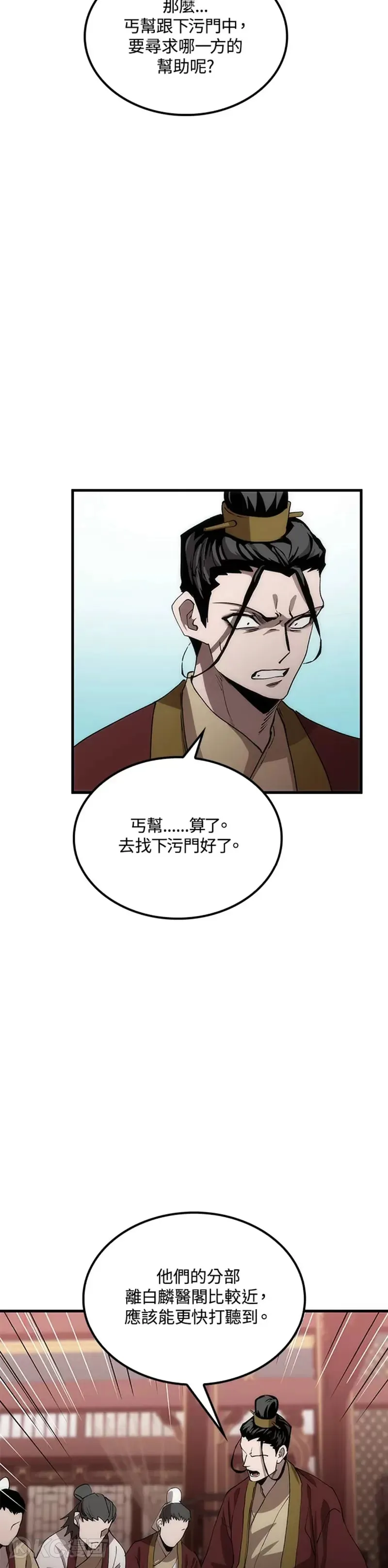 第54话26